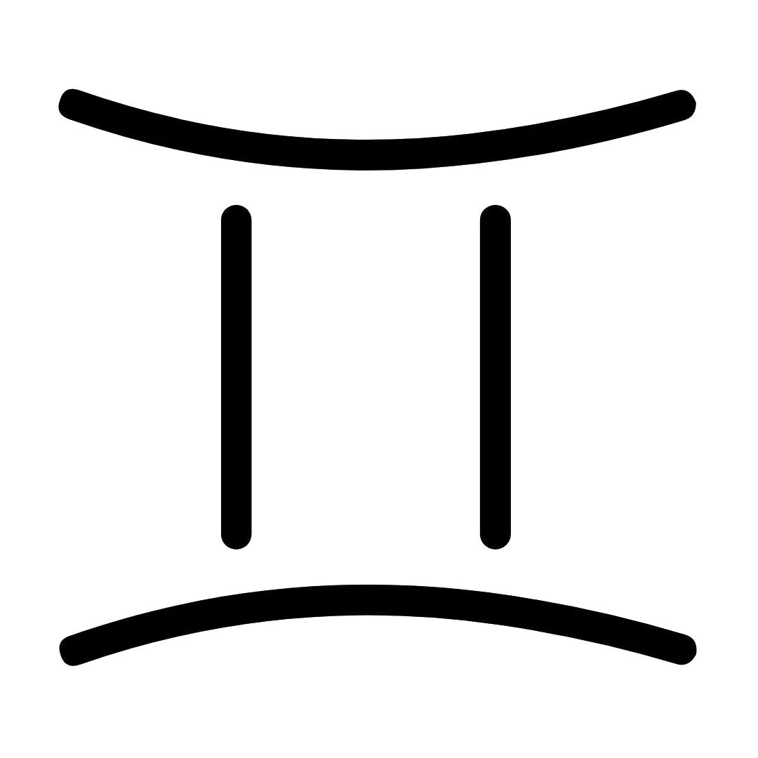Minimalist Gemini zodiac temporary tattoo - Image 2